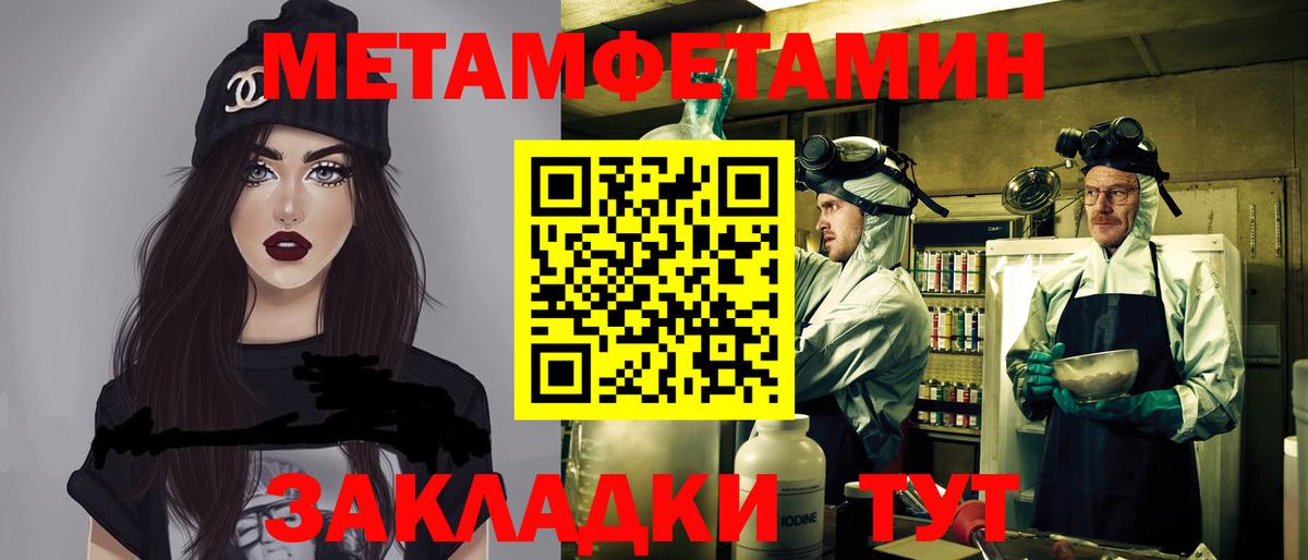 Амфетамин Розовый  АМФЕТАМИН  Протвино  Вход с VPN 