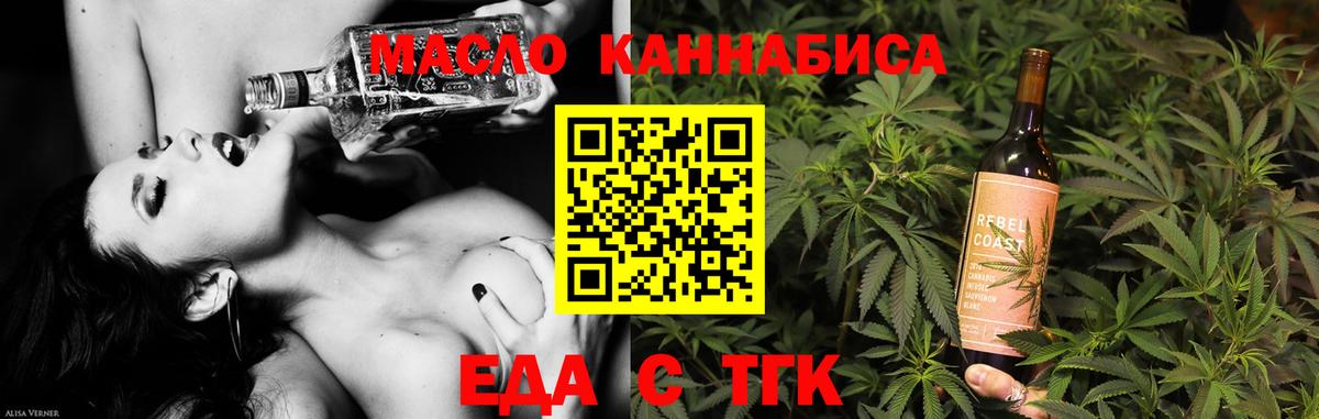 Canna-Cookies конопля  Вход с VPN  Протвино 