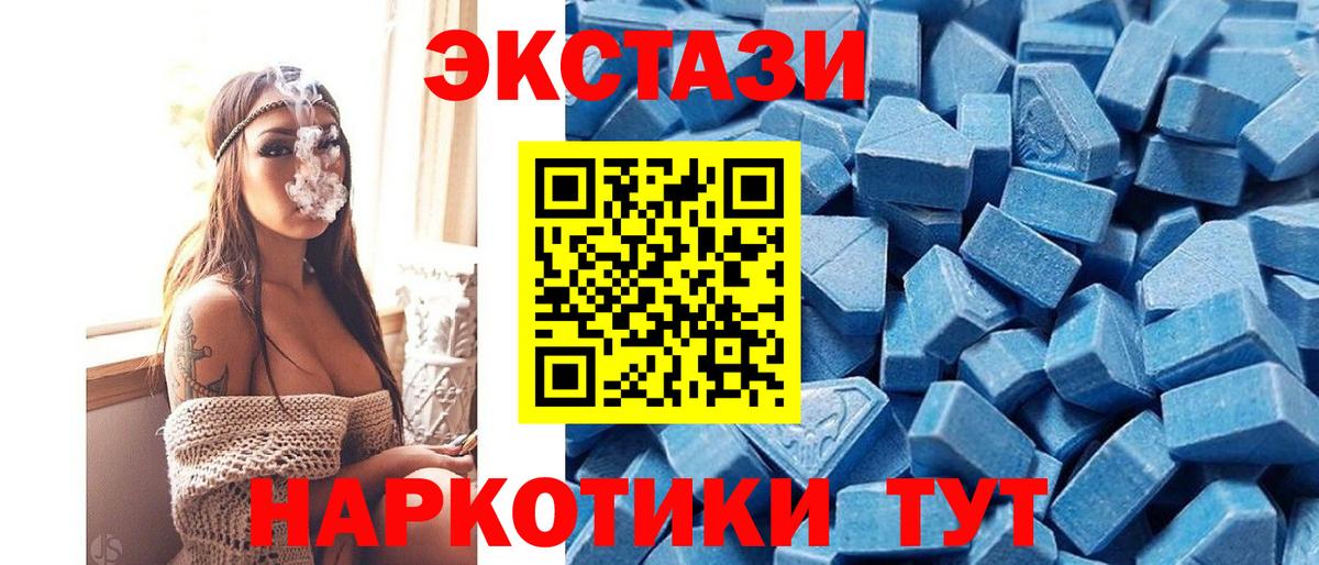 Ecstasy Punisher  Вход с VPN  Экстази Philipp Plein  Протвино 