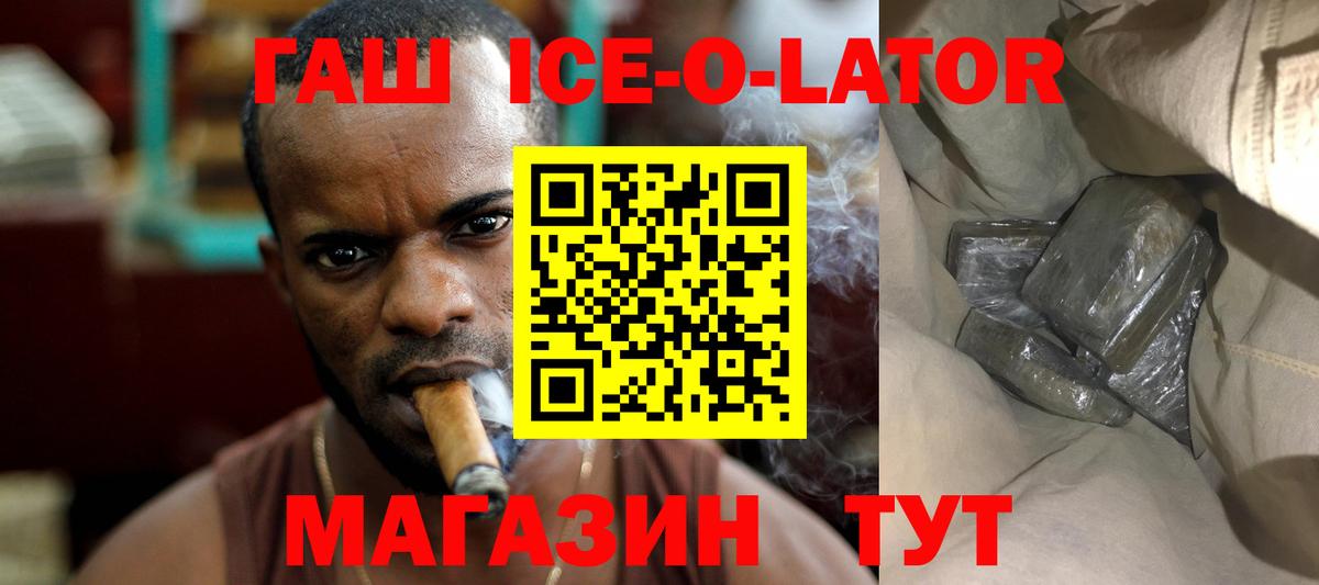 ГАШИШ 40% ТГК Протвино