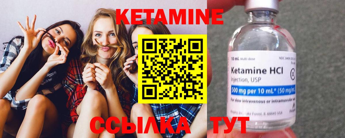 Протвино  КЕТАМИН ketamine  Вход с VPN  Кетамин ketamine 