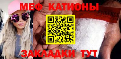 кокаин премиум Бугуруслан