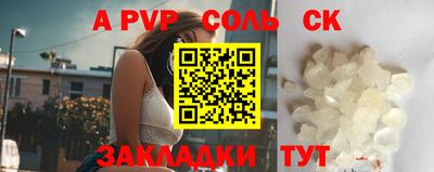 a pvp Бузулук