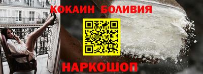 кокаин премиум Бугуруслан