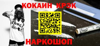 мефедрон VHQ Будённовск