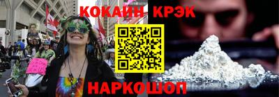 мефедрон VHQ Будённовск
