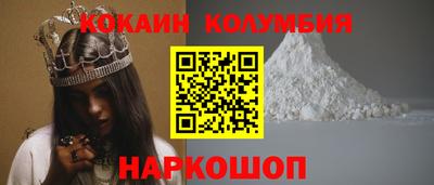 мефедрон VHQ Будённовск