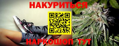 мефедрон VHQ Будённовск