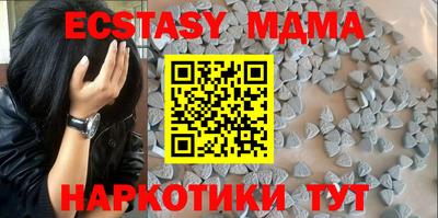 кокаин премиум Бугуруслан