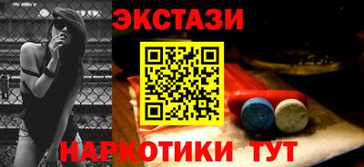кокаин премиум Бугуруслан