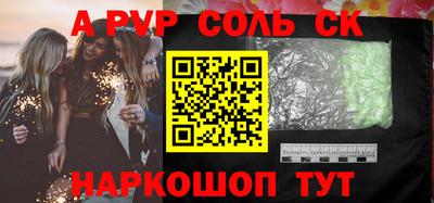 a pvp Бузулук