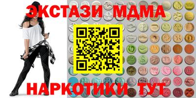 мефедрон VHQ Будённовск