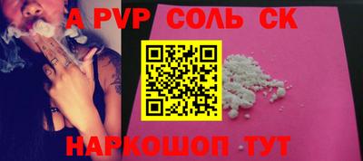 мефедрон VHQ Будённовск