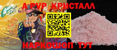 кокаин премиум Бугуруслан