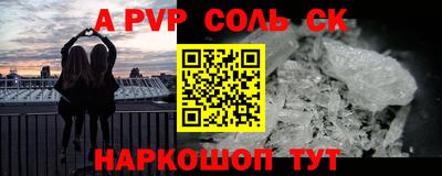 a pvp Бузулук