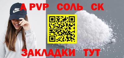 кокаин премиум Бугуруслан