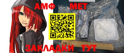 мефедрон VHQ Будённовск