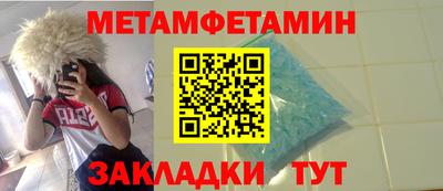 мефедрон VHQ Будённовск
