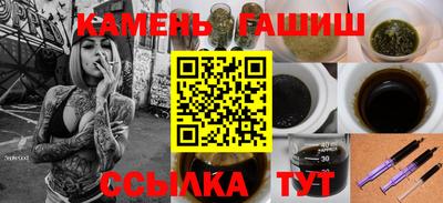 мефедрон VHQ Будённовск