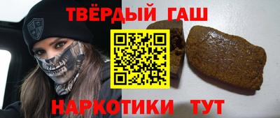 кокаин премиум Бугуруслан