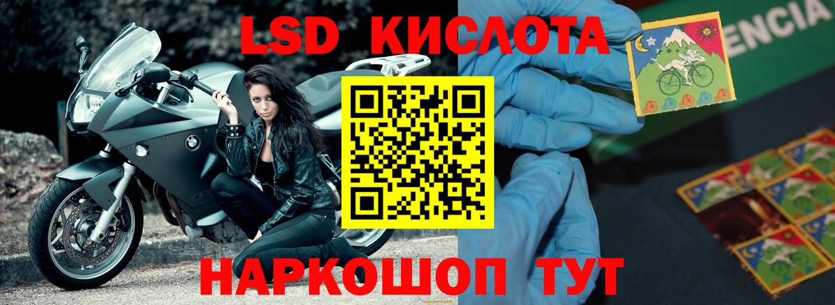 Протвино  Лсд 25 экстази кислота  ЛСД экстази ecstasy  Вход с VPN 