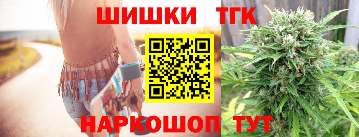 Шишки марихуана MAZAR  Марихуана Ganja  Бошки марихуана Bruce Banner  Вход с VPN  МАРИХУАНА MAZAR  Протвино 