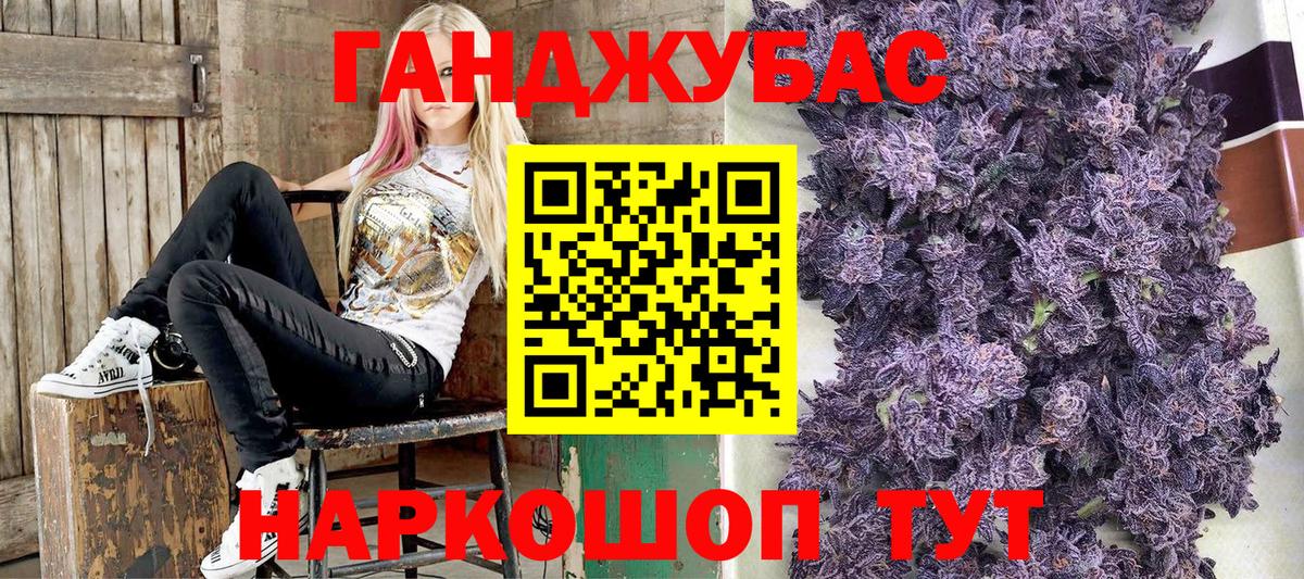 Бошки Шишки марихуана Протвино